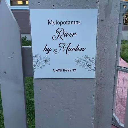 Mylopotamos River By Marlen Holiday home Milopotamos (Drama)